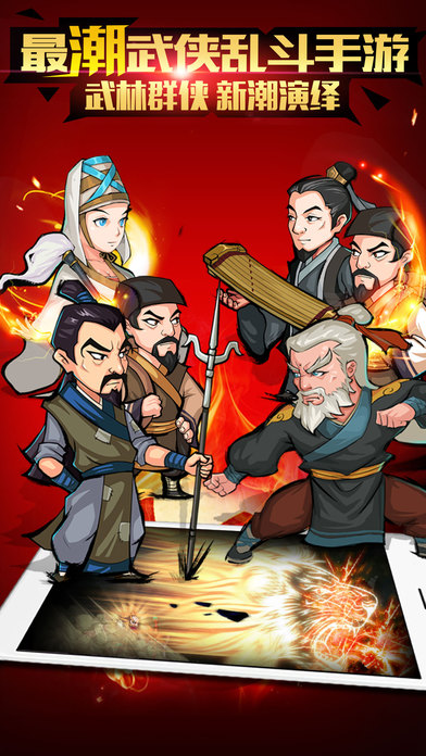 梦幻江湖 v3.2.5