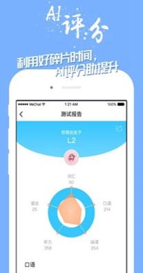 抖英英语.jpg 抖英英语.jpg