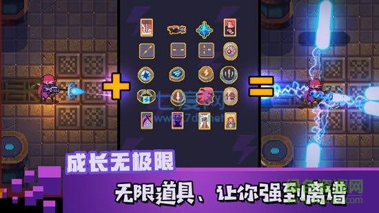 无序之路内购破解版 v3.0