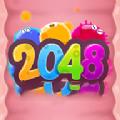 消灭病毒2048游戏