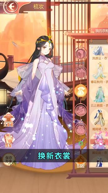 六界芳华手游官方最新版  v5.4.1