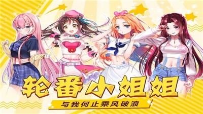 美女爱装扮 2024-06-25 15:08