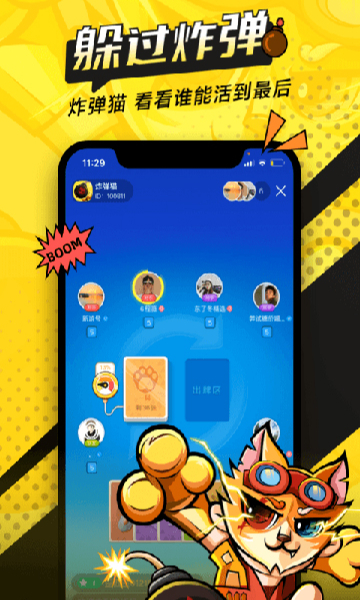 萌猫公园pico park