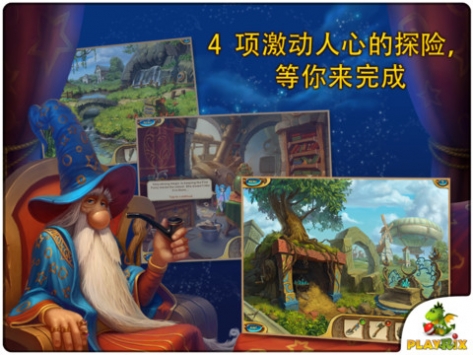 元素四方阵2HD 4 Elements II HD v2.5.5