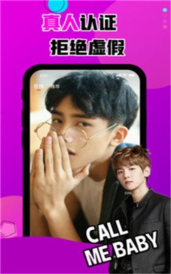 嗨皮交友  v1.3.6