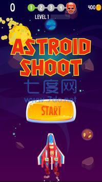 巡逻英雄PawMightyAsteroShoot