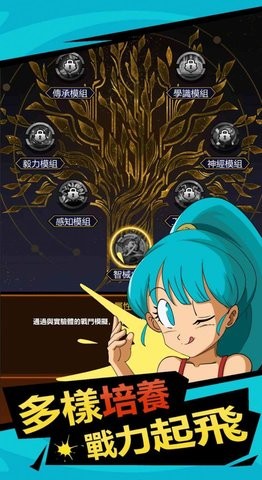 神之战超次元 v1.0.3