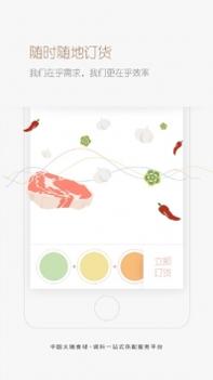 全亿佰ios版 v3.1.5