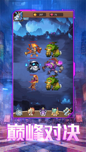 永劫召唤解锁版免费手游 v5.2.4