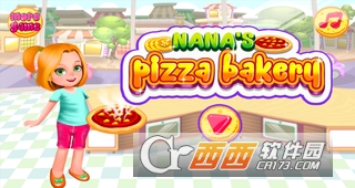 比萨烘焙烹饪