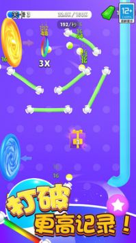 弹球高高手 v3.1.5