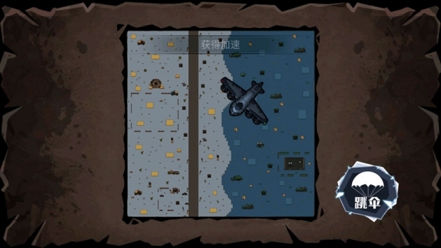 太空吃鸡狼人杀H5