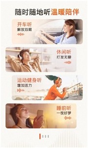 喜马拉雅听书免费版  v9.2.12.3