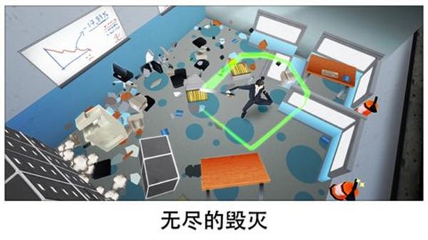 超级求生解压  v1.1.15