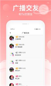 布丁语音  v4.5.5