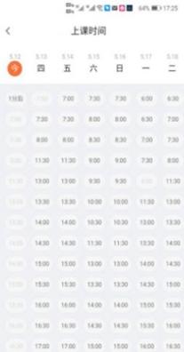 旗开英语.jpg 旗开英语.jpg