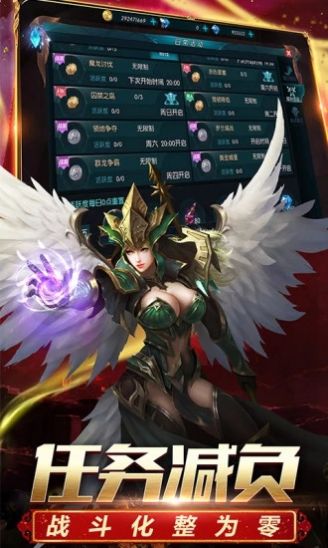 魔炼遗址手游官网正式版 截图1