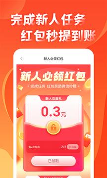 涛游赚  v1.1