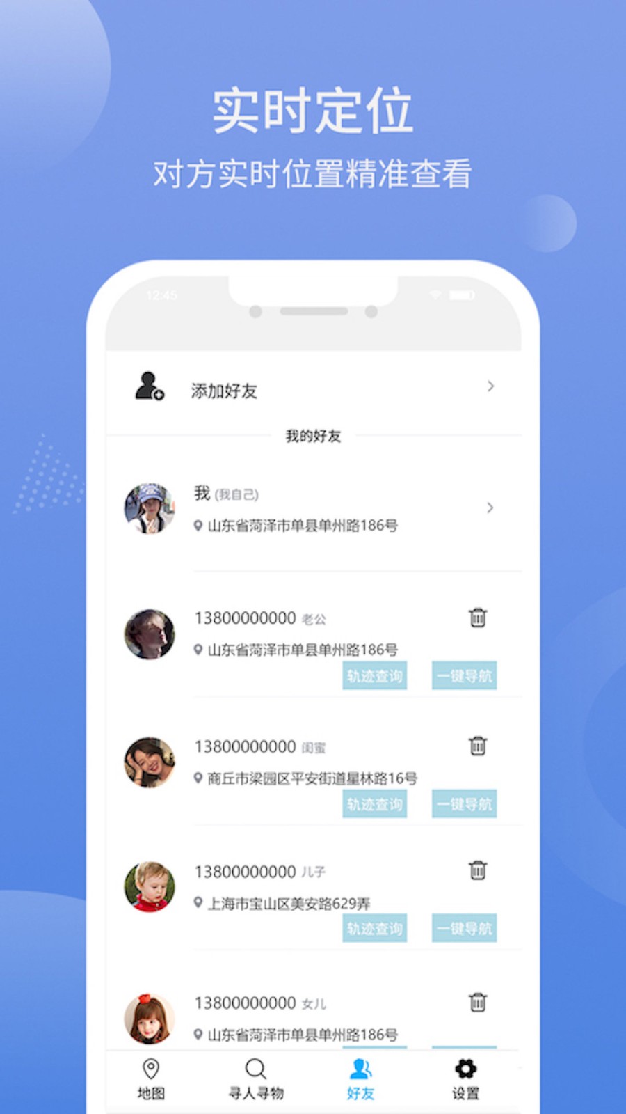密寻 2020-08-21 17:22