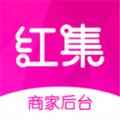红集商家版店铺管理APP最新版 