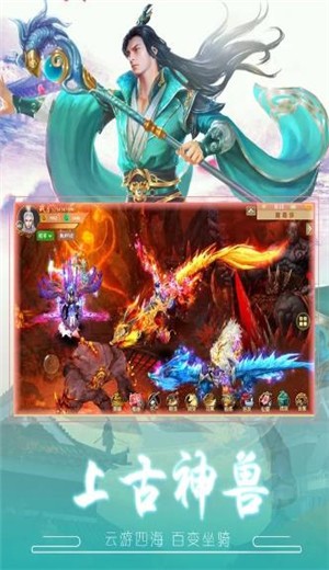 诛天剑侠剑与玲珑 2020-12-02 16:59