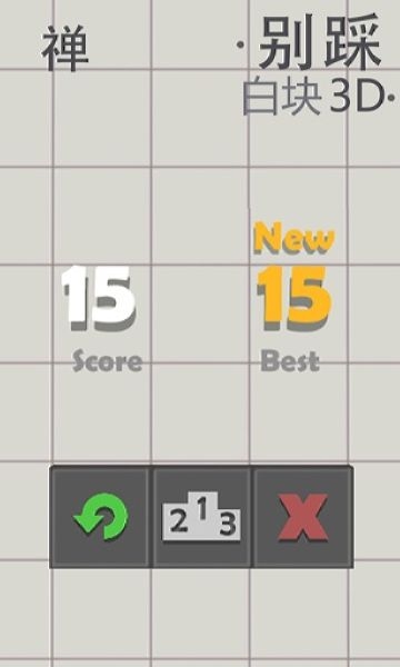 WhiteTile3D(别踩白块3D) v1.07 安卓版