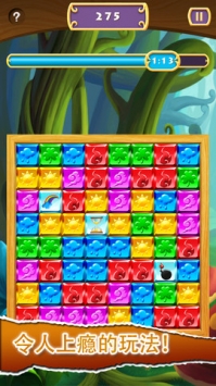 宝石狂热 Jewel Frenzy
