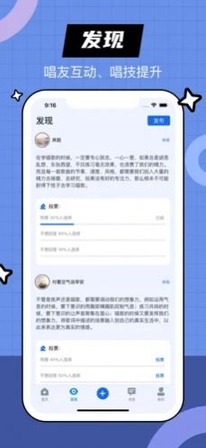 我是歌者.jpg 我是歌者.jpg