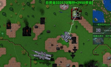 铁锈高级战争 v1.0