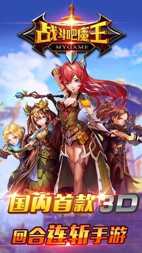 战斗吧魔王 2024-06-25 15:08