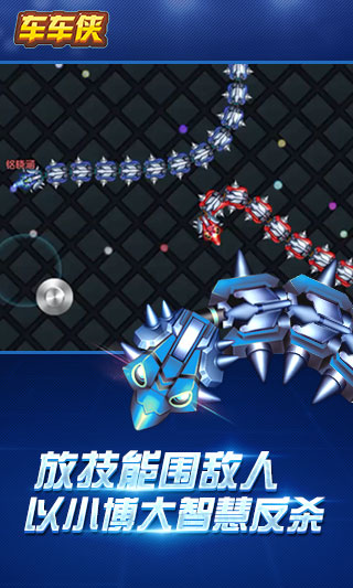 迷你校园手机饮料 v1.0