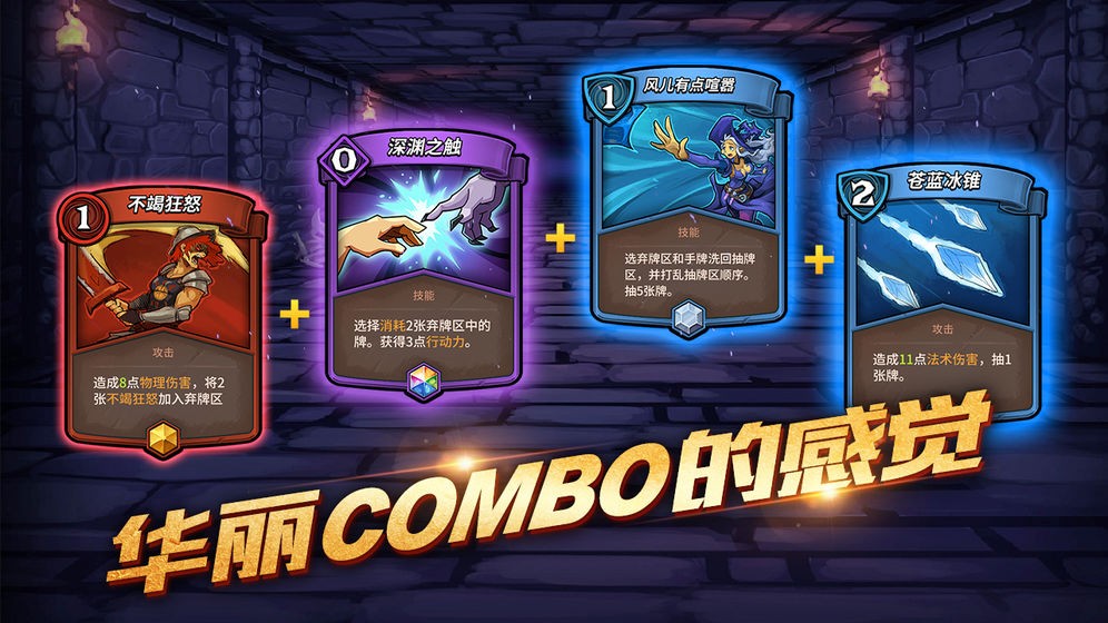 卡片怪兽：地下城 2024-06-25 15:08