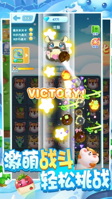 全民来捉宠 v0.0.1