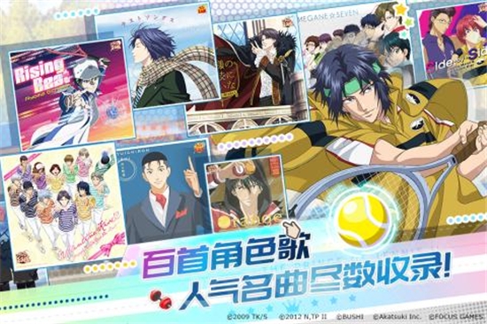 新网球王子九游版 v2.0.70安卓版