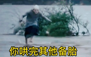 宝我来啦我估摸着这个点你哄完其他备胎也该想我了表情包.jpg 宝我来啦我估摸着这个点你哄完其他备胎也该想我了表情包.jpg