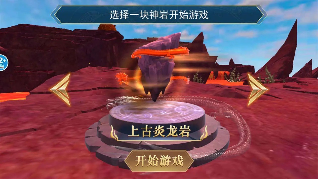 方舟山海吞噬免广告版