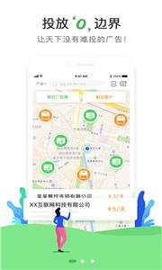 屏管家手机版  v3.3.0