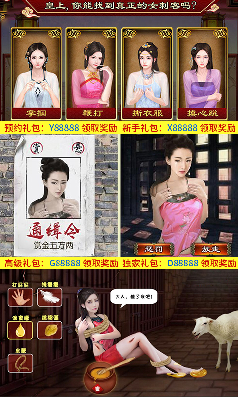 我在明朝当皇帝手机游戏官方版  v4.2.4