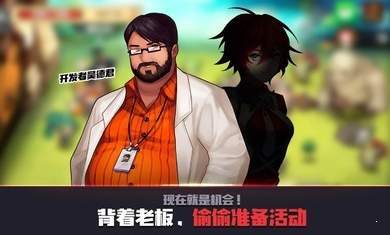 死神高中生截图1