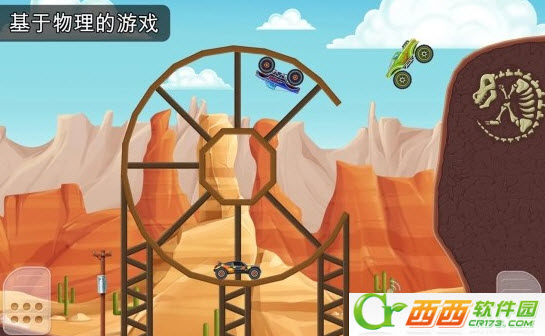 赛车日 Race Day 1.0.7.1 修改版