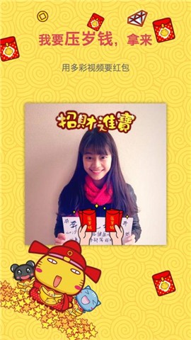 多彩视频 版本：v1.0.0