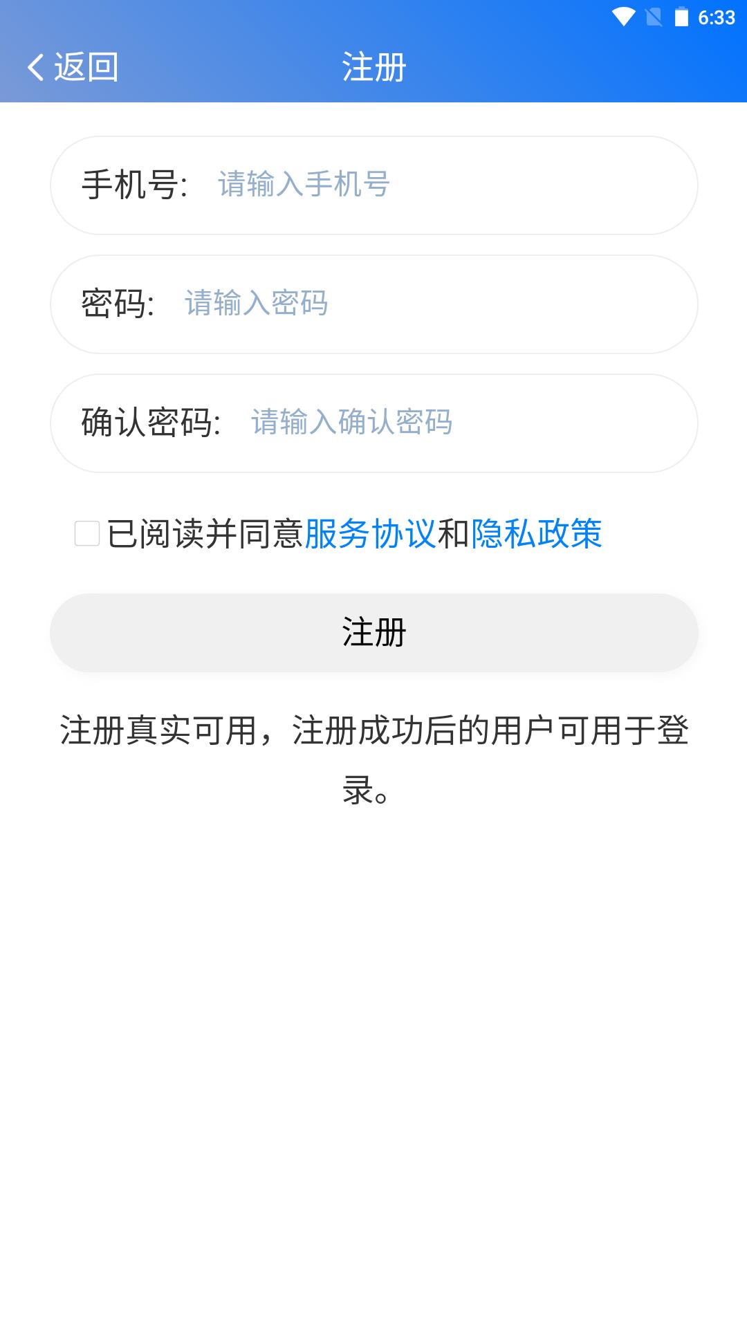 渔港通  v4.0.13