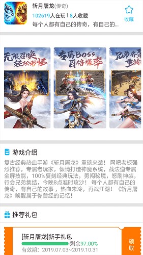 游戏坛子  v5.5.1