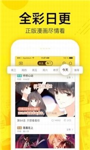 彩虹漫画  v5.18.00