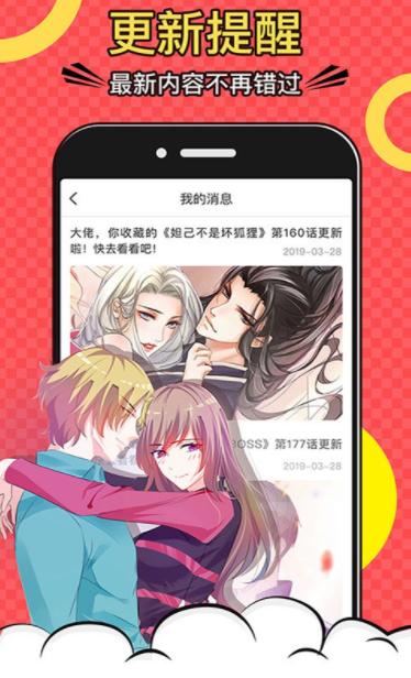 紫花漫画  v1.0