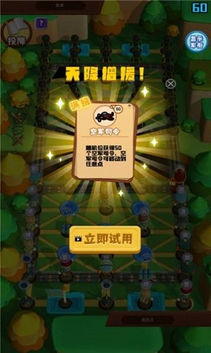 万宁军棋 v1.0.0