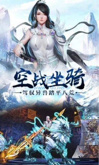 琉璃仙诀红包版