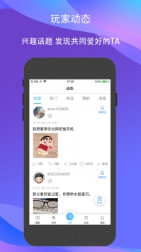 185游戏盒子 v3.0.5