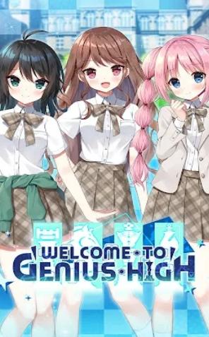 欢迎来到天才高中游戏中文版下载安装  v4.4.1
