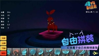 怪物工程师官方网站 v3.0.0